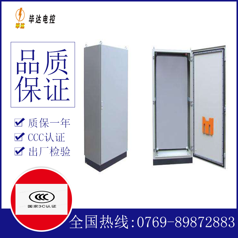 楚雄仿威图柜